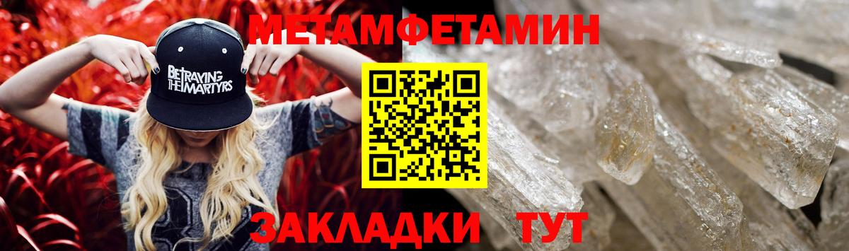 Amphetamine Розовый Артёмовский
