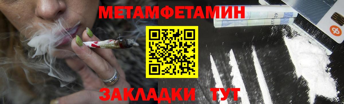 Амфетамин  Вход с VPN  Amphetamine  Артёмовский  АМФ VHQ 