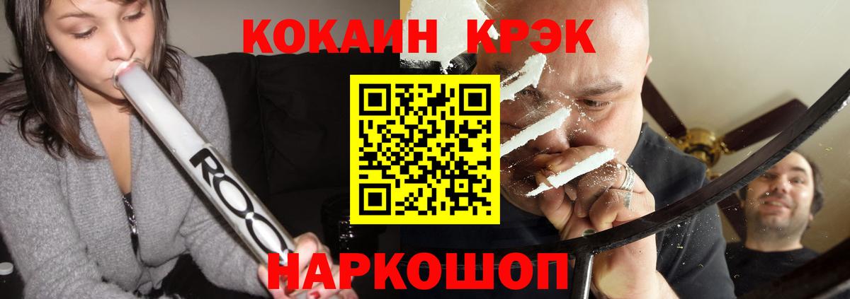 COCAIN FishScale  Вход с VPN  Артёмовский  Cocaine Перу 