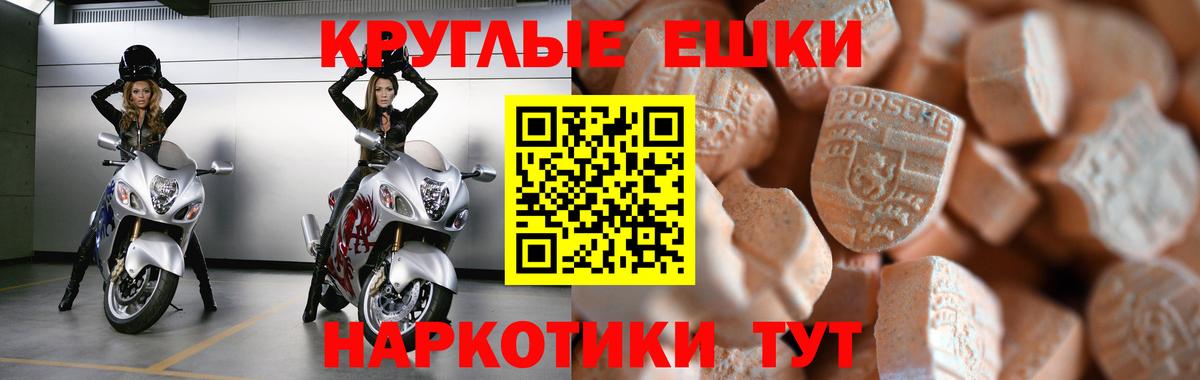 Экстази бентли  Ecstasy Дубай  Артёмовский  Экстази  Вход с VPN 