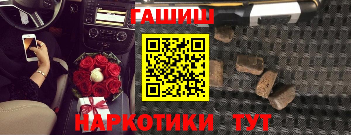 ГАШИШ индика сатива Артёмовский