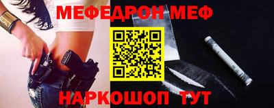 мефедрон мука Бузулук