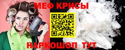 мефедрон мука Бузулук
