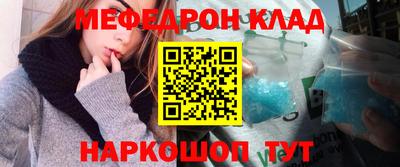 мефедрон мука Бузулук