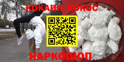 мефедрон мука Бузулук