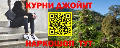 гидра Бугуруслан