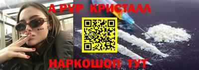 гидра Бугуруслан