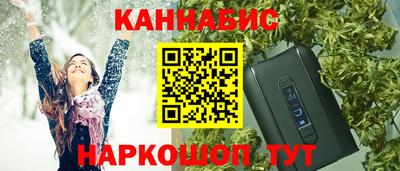 гидра Бугуруслан