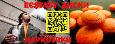 гидра Бугуруслан