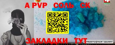 мефедрон мука Бузулук