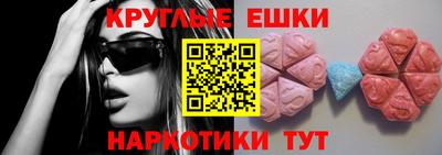 гидра Бугуруслан