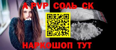 гидра Бугуруслан