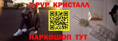 мефедрон мука Бузулук