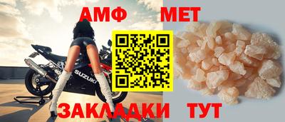 мефедрон мука Бузулук