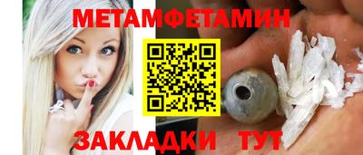 мефедрон мука Бузулук
