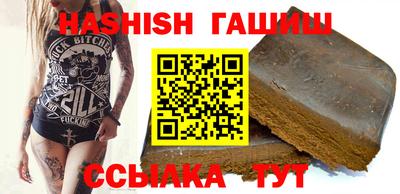 гидра Бугуруслан