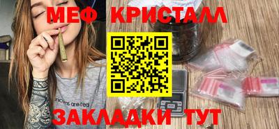гидра Бугуруслан