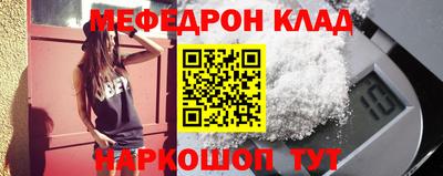 гидра Бугуруслан