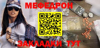 гидра Бугуруслан