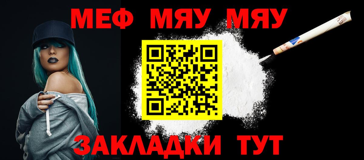 МЕФ  Артёмовский