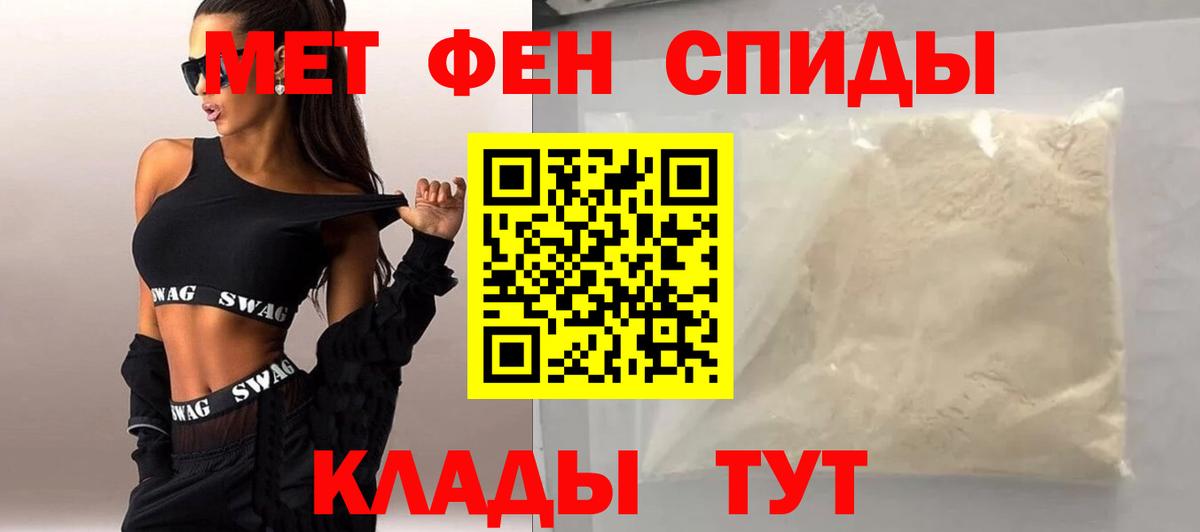 Артёмовский  Метамфетамин  Вход с VPN  МЕТАМФЕТАМИН Methamphetamine 