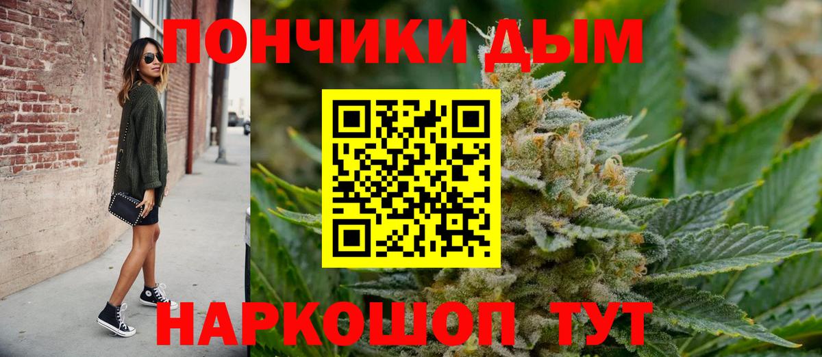 Каннабис гибрид Артёмовский