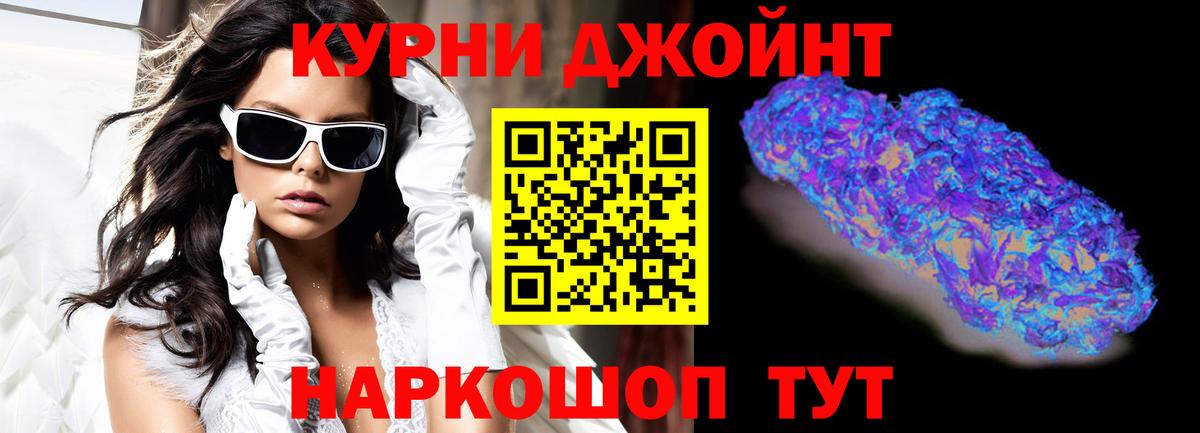 Канабис семена  Канабис THC 21%  Вход с VPN  Артёмовский 